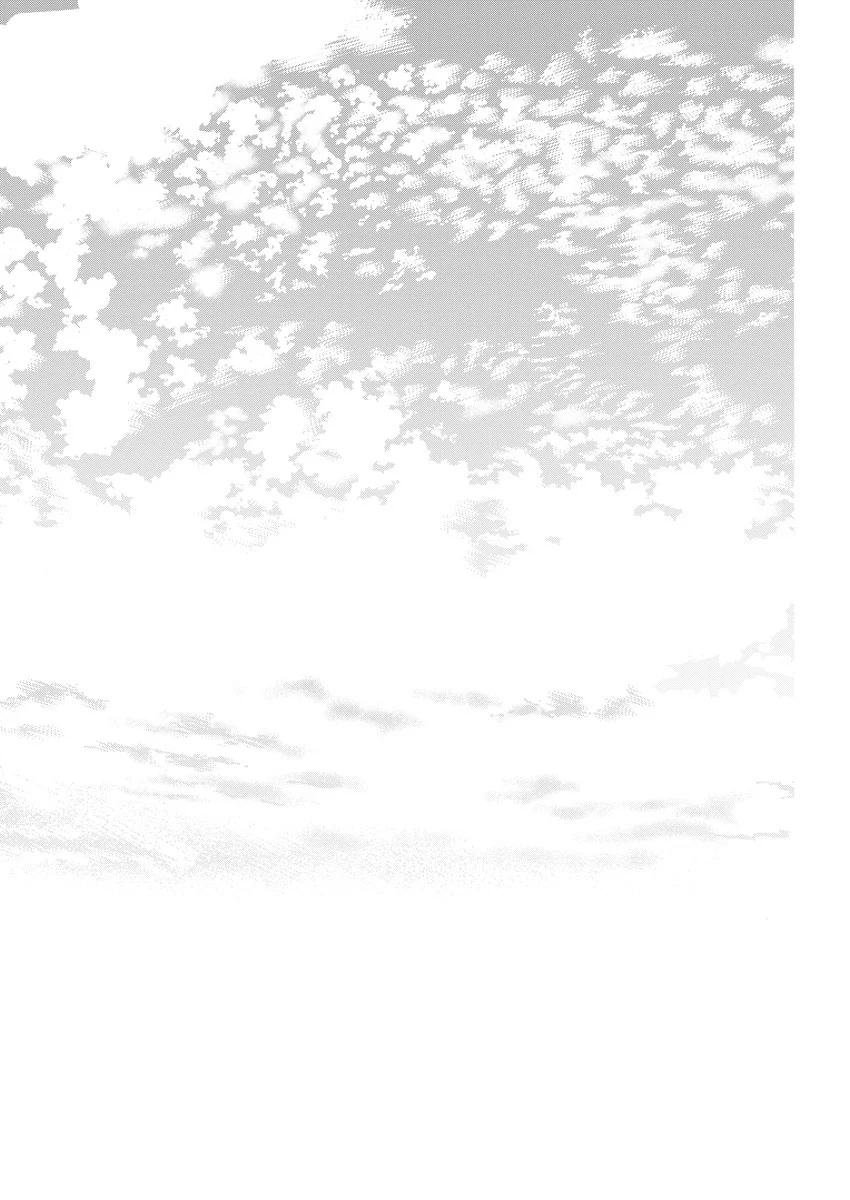 君は放課後インソムニア 第51話 - Trang 14