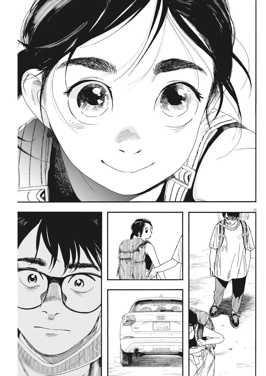 君は放課後インソムニア 第55話 - Trang 19