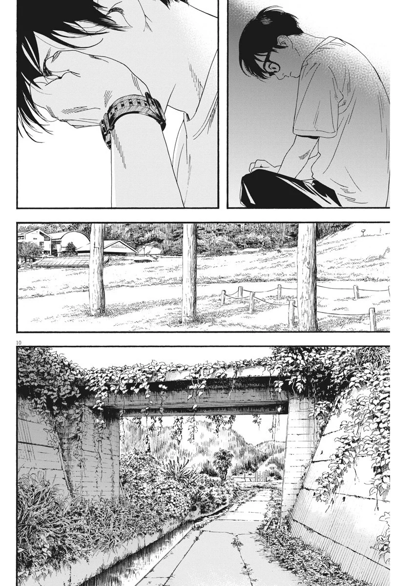 君は放課後インソムニア 第55話 - Trang 10