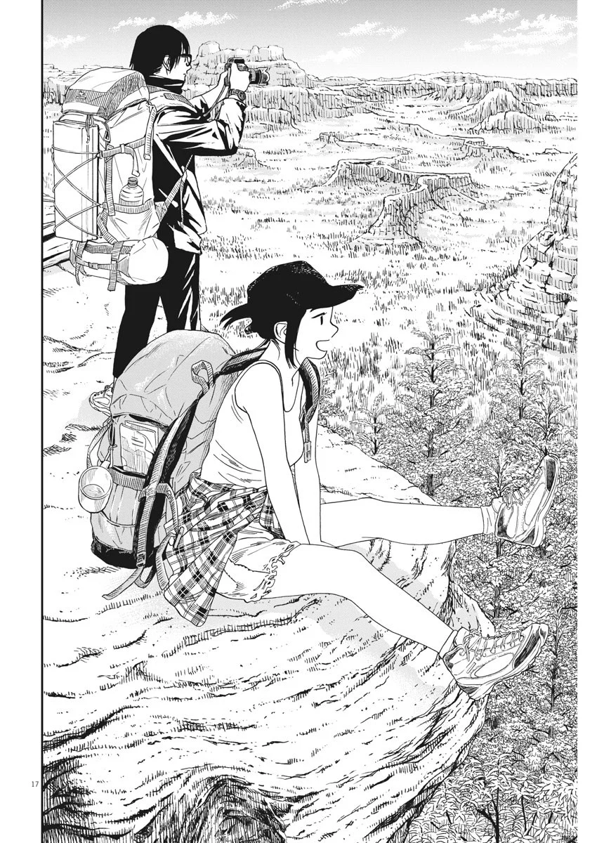君は放課後インソムニア 第59話 - Trang 17