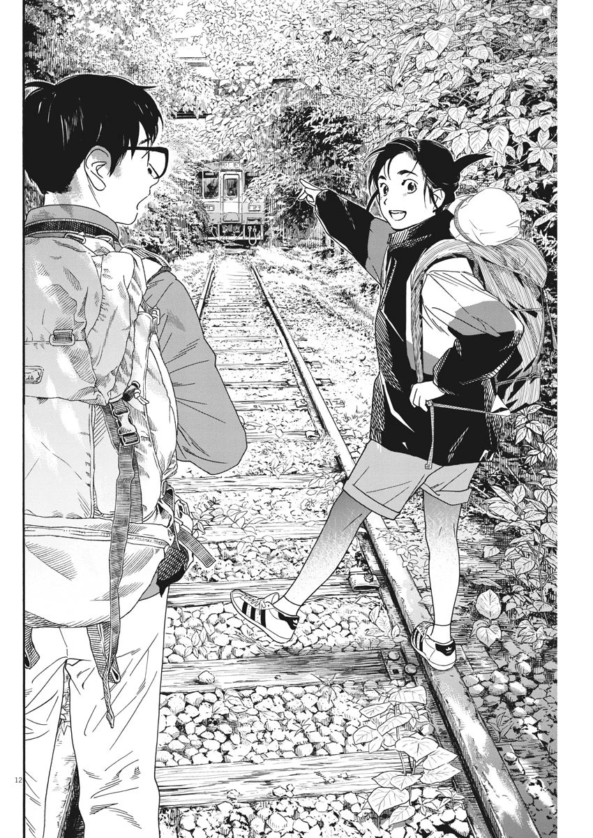 君は放課後インソムニア 第76話 - Trang 12