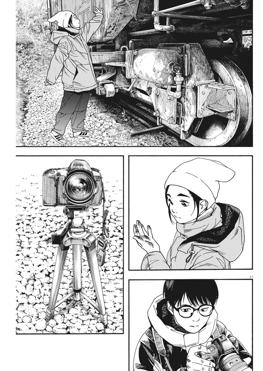 君は放課後インソムニア 第76話 - Trang 17