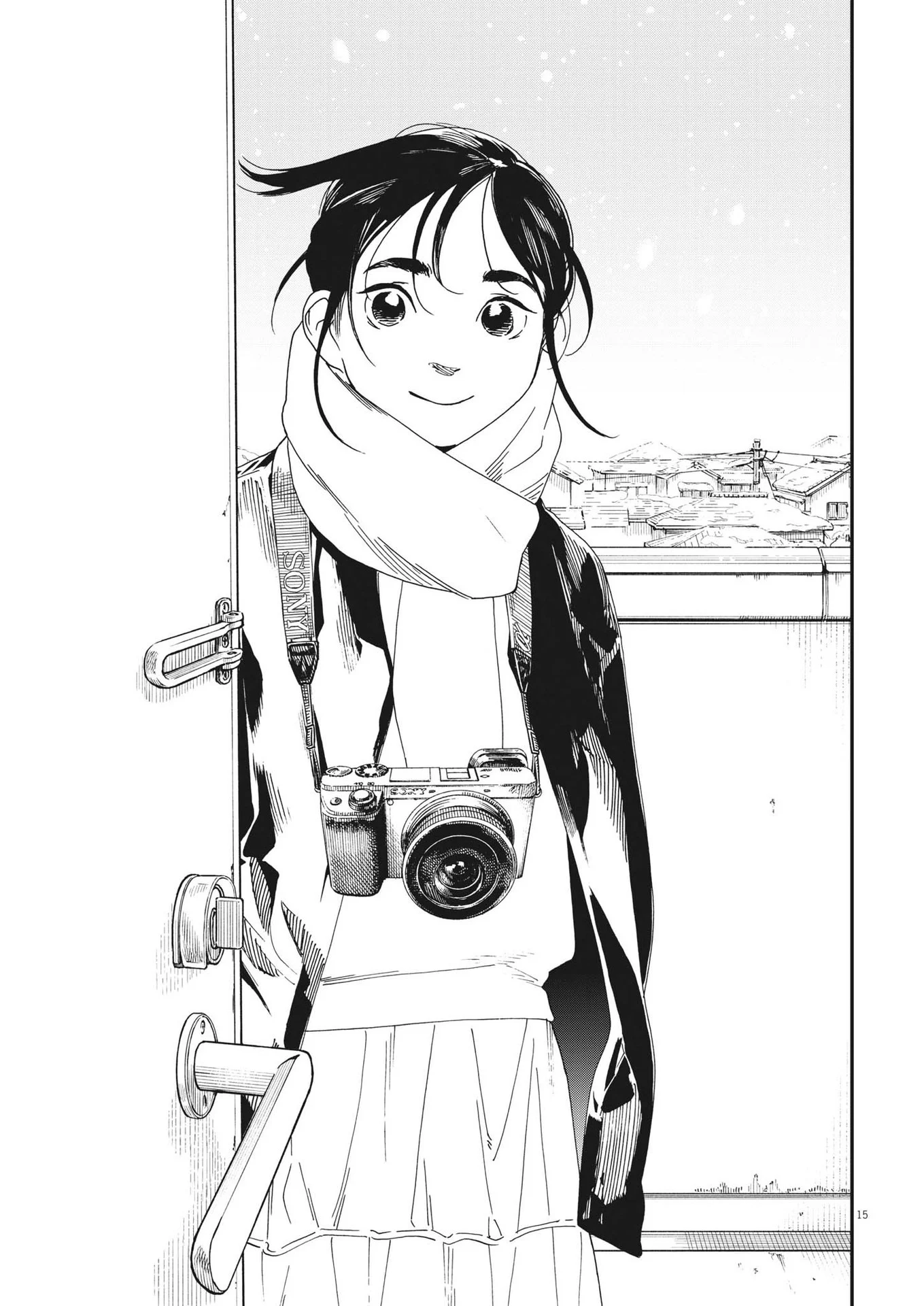君は放課後インソムニア 第86話 - Trang 15