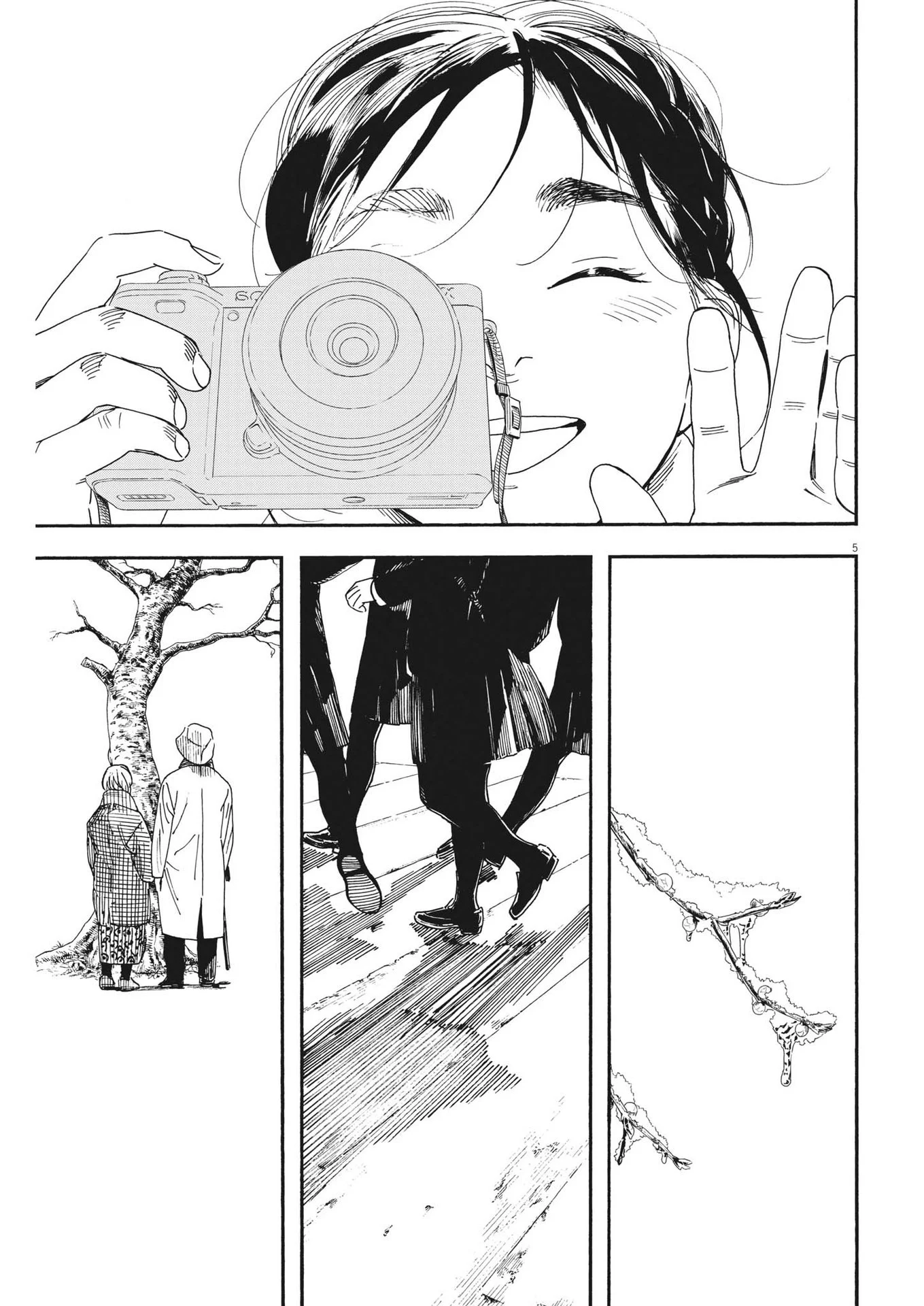 君は放課後インソムニア 第86話 - Trang 5