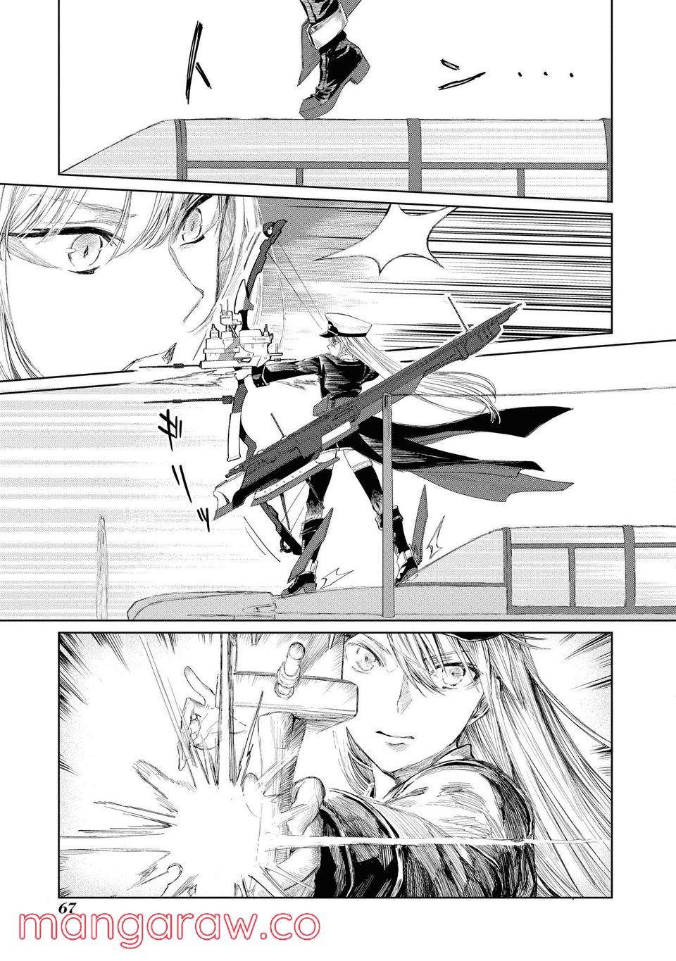 アズールレーン THE ANIMATION あなたの碧き航路に祝福を 第3.2話 - Trang 3
