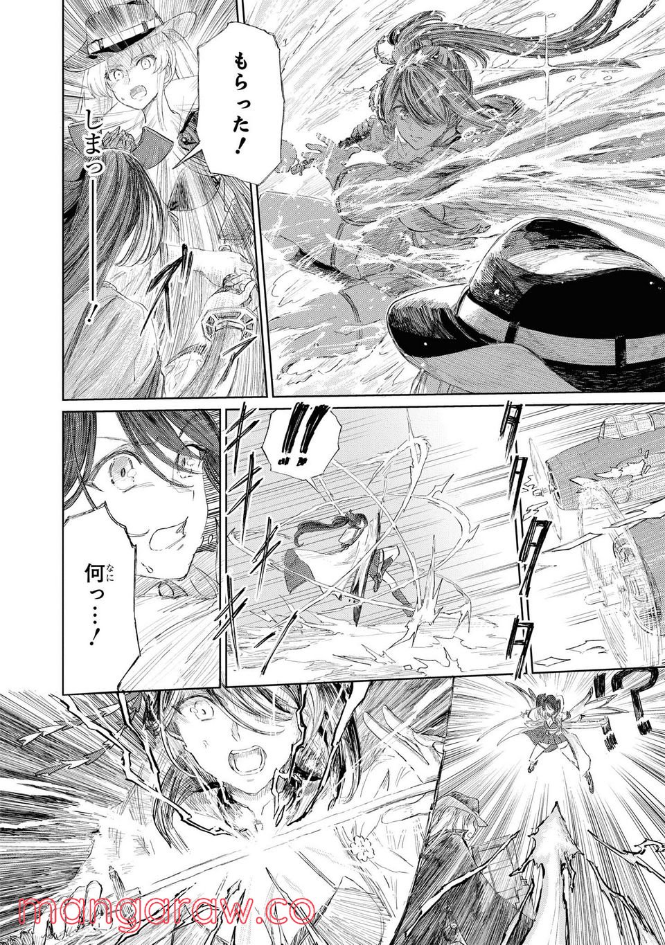 アズールレーン THE ANIMATION あなたの碧き航路に祝福を 第5.2話 - Trang 6