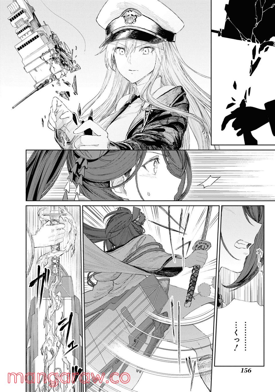 アズールレーン THE ANIMATION あなたの碧き航路に祝福を 第6.1話 - Trang 8
