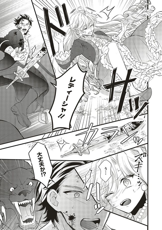 悪役令嬢は異世界転生しても乙女ゲームをつくりたい！ オトメ趣味を隠していた俺がどうして巻き込まれているのだろう？ 第8.3話 - Trang 7