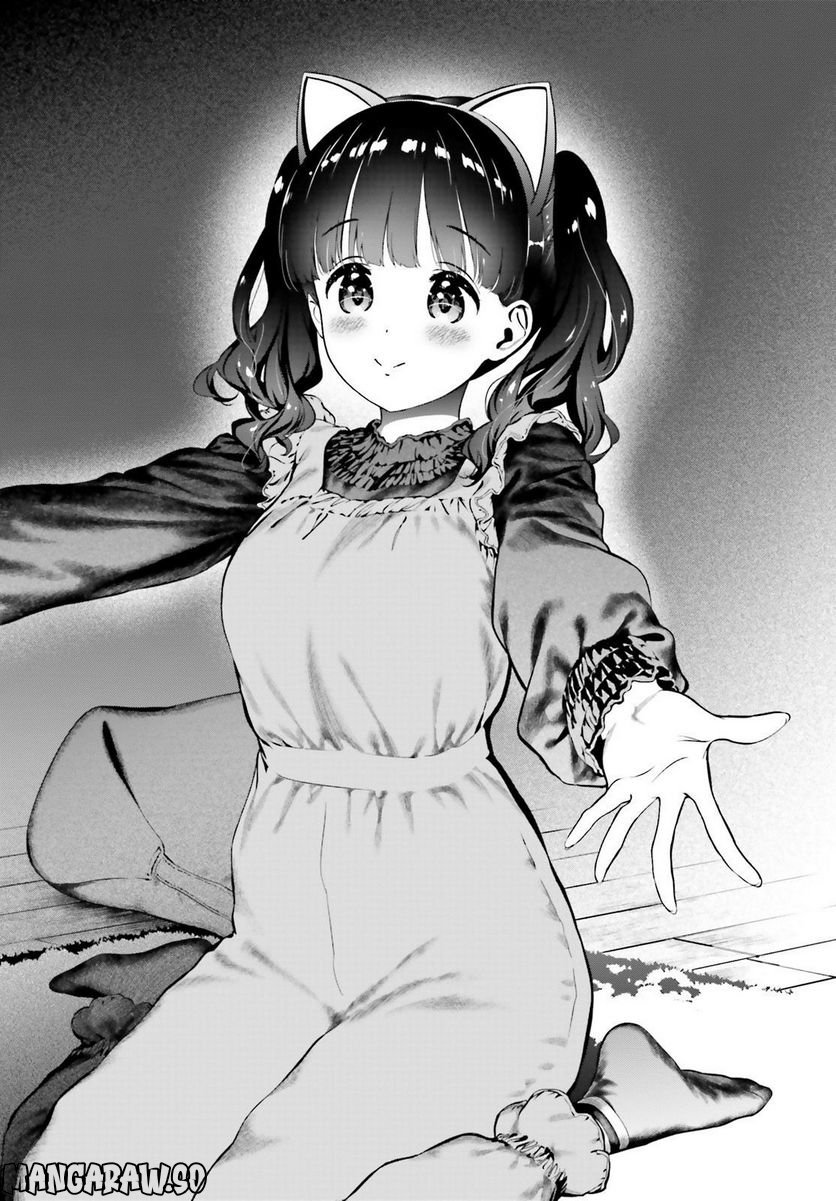 リリィ・リリィ・ラ・ラ・ランド 第9.5話 - Trang 14