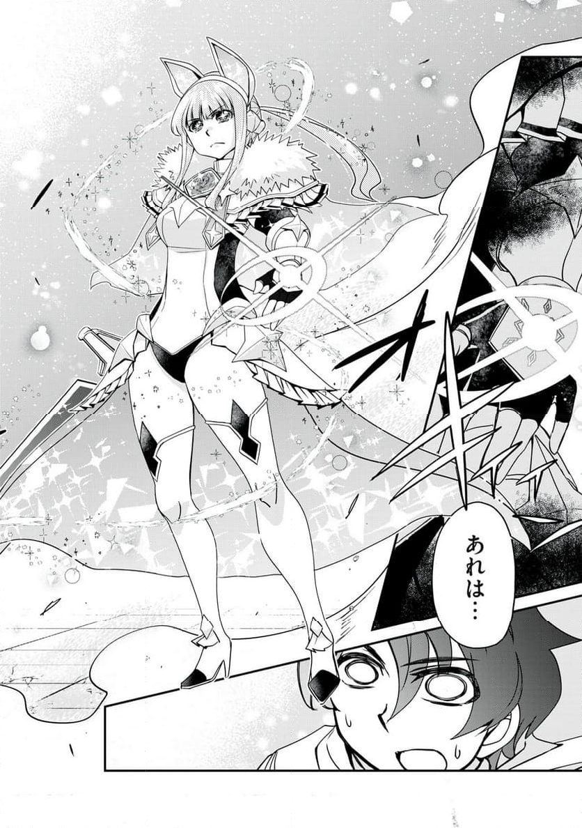 花織さんは転生しても喧嘩がしたい 第49.1話 - Trang 18