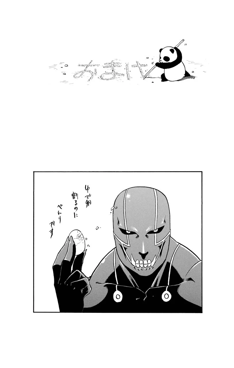 鋼の錬金術師 第33.5話 - Trang 9