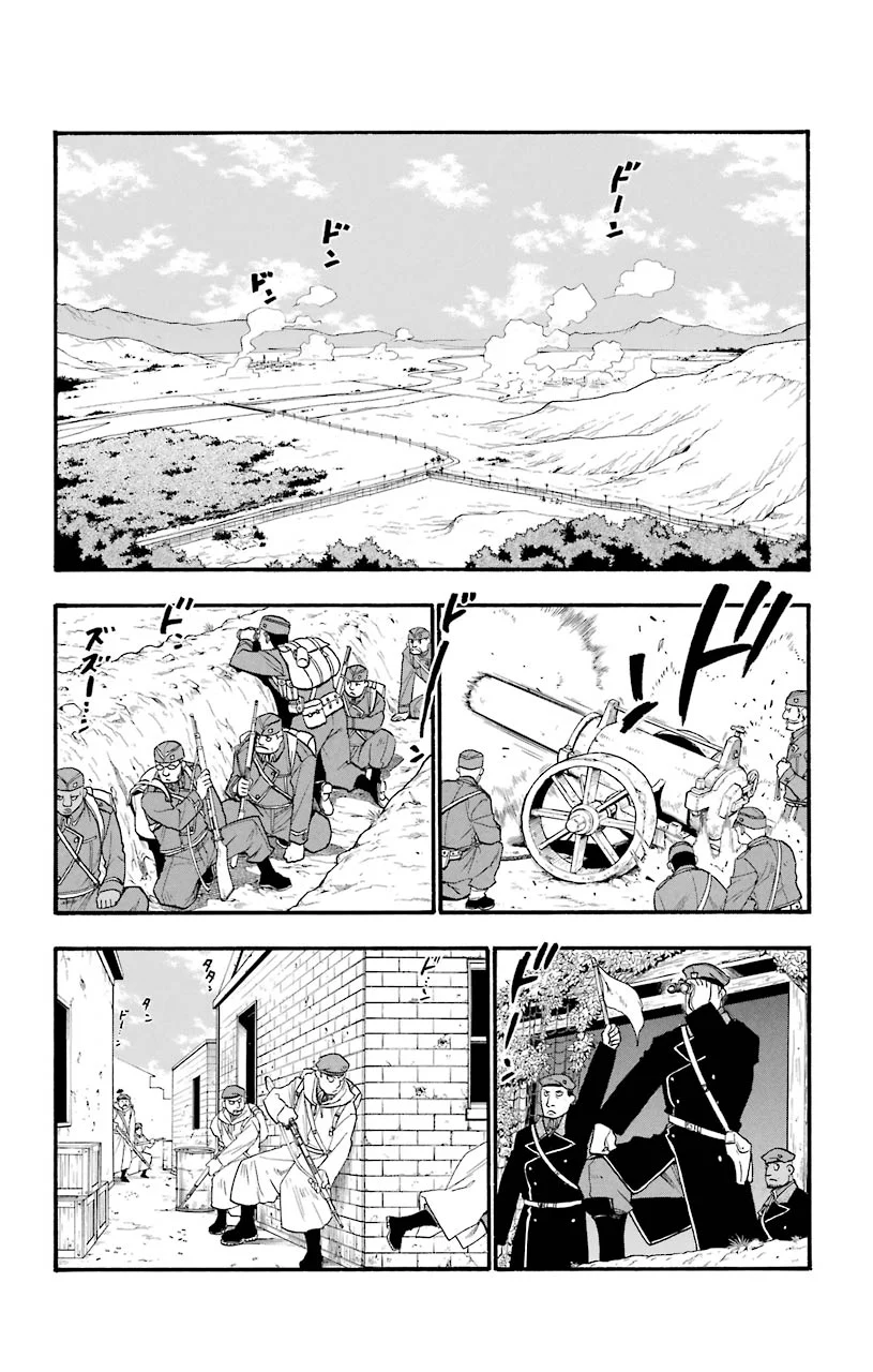 鋼の錬金術師 - 第85話 - Page 2