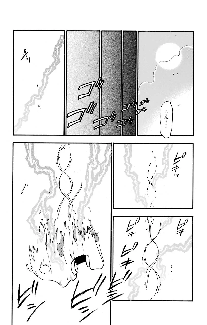 鋼の錬金術師 - 第100話 - Page 29