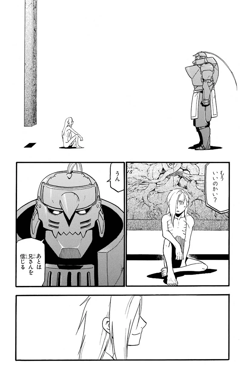 鋼の錬金術師 - 第107話 - Page 56