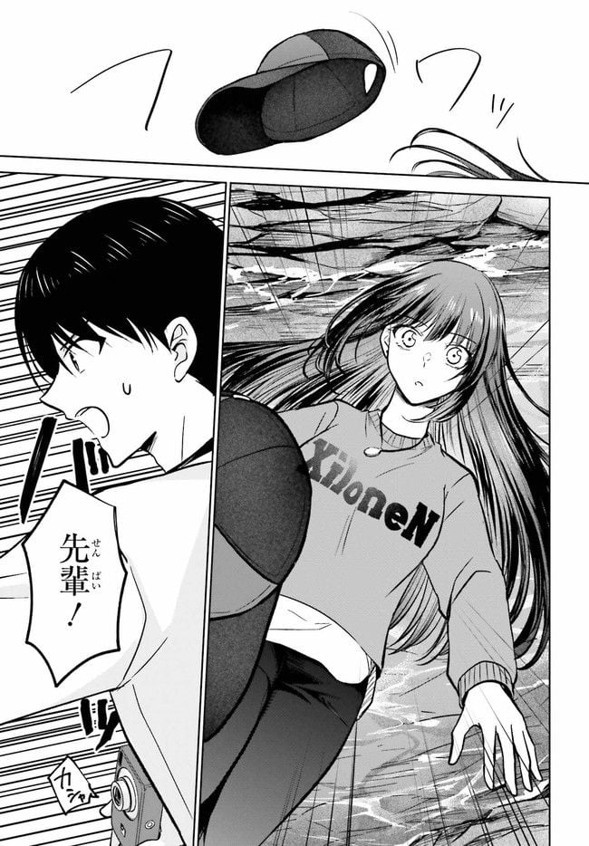 彼女が先輩にNTRれたので、先輩の彼女をNTRます 第10.1話 - Trang 15