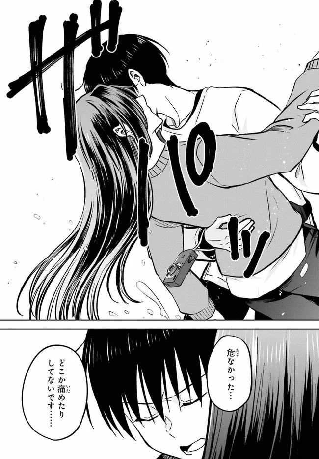 彼女が先輩にNTRれたので、先輩の彼女をNTRます 第10.1話 - Trang 16