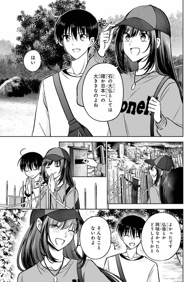 彼女が先輩にNTRれたので、先輩の彼女をNTRます 第10.1話 - Trang 5