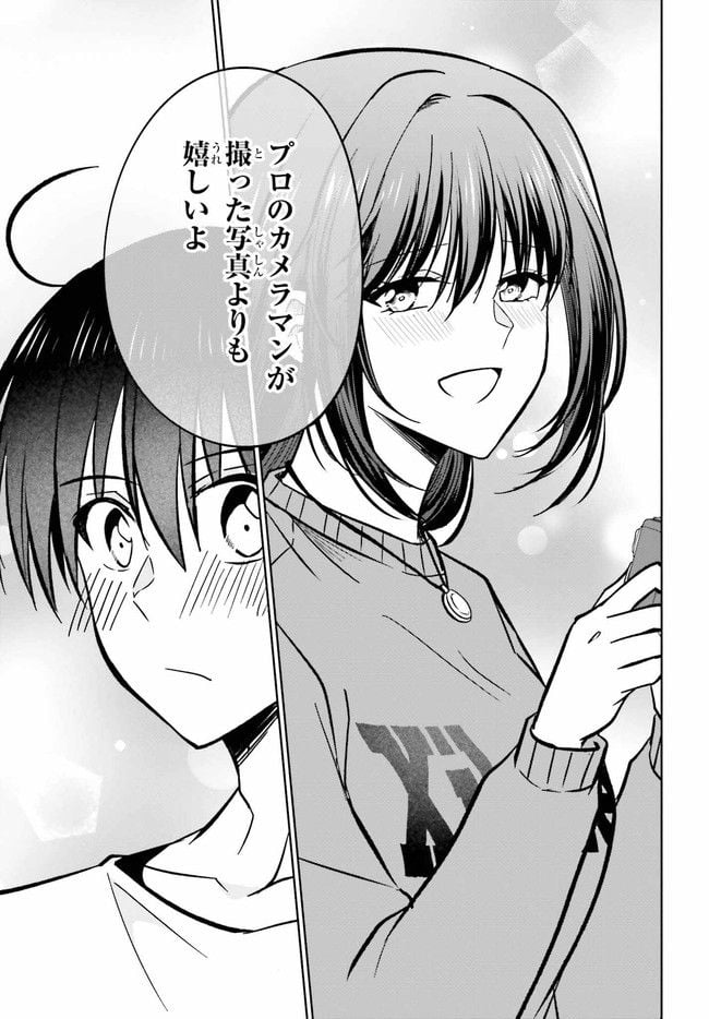彼女が先輩にNTRれたので、先輩の彼女をNTRます 第10.2話 - Trang 16