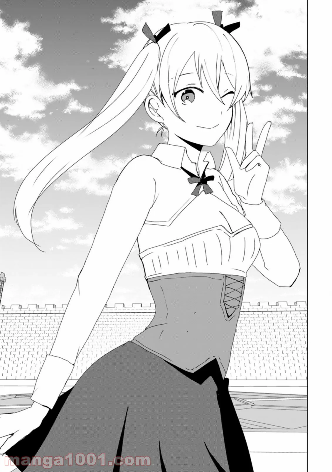 妹ちゃん、俺リストラされちゃった ～え、転職したら隊長？　スキル「○○返し」で楽しく暮らします～ 第2.1話 - Trang 2