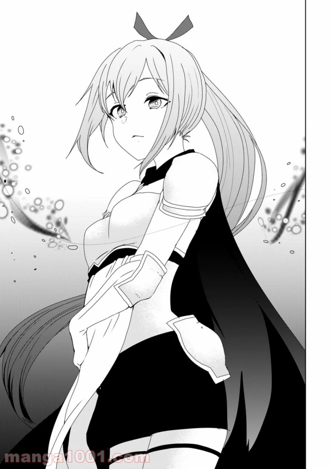 妹ちゃん、俺リストラされちゃった ～え、転職したら隊長？　スキル「○○返し」で楽しく暮らします～ 第4.1話 - Trang 3