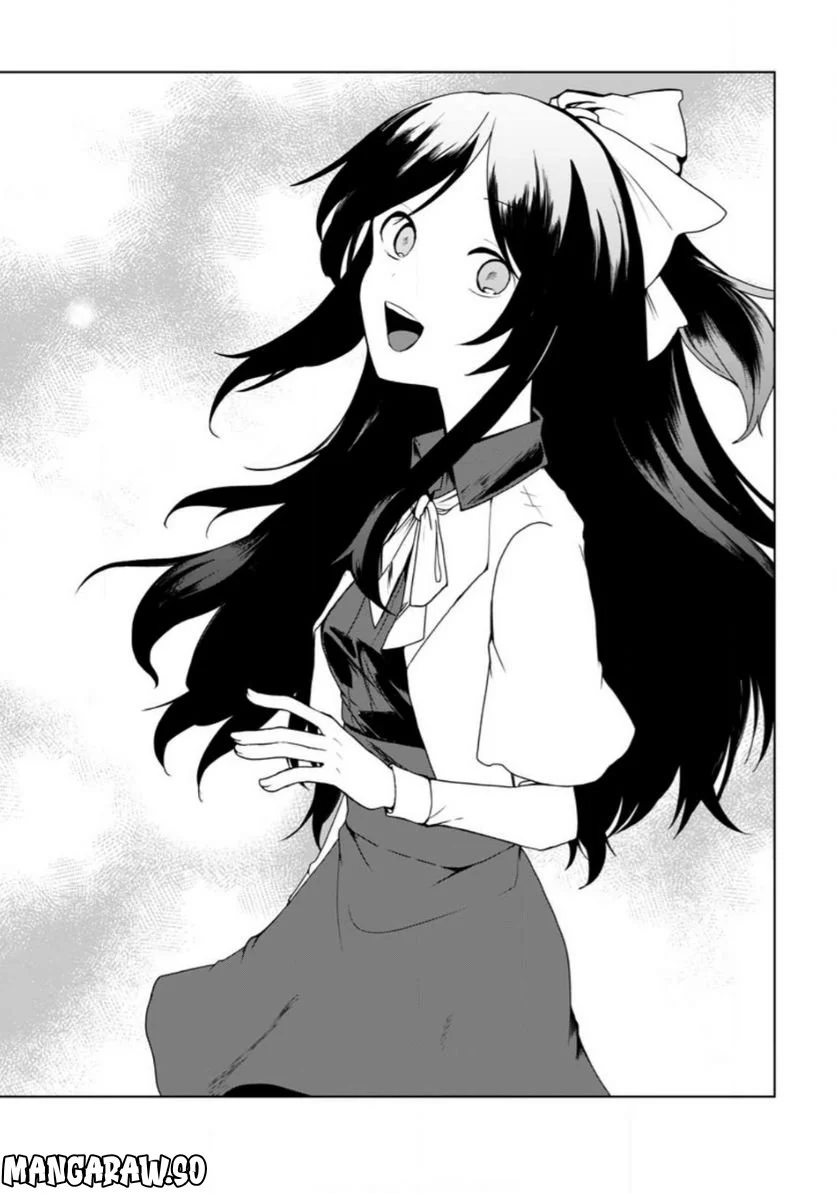 妹ちゃん、俺リストラされちゃった ～え、転職したら隊長？　スキル「○○返し」で楽しく暮らします～ 第15.1話 - Trang 1