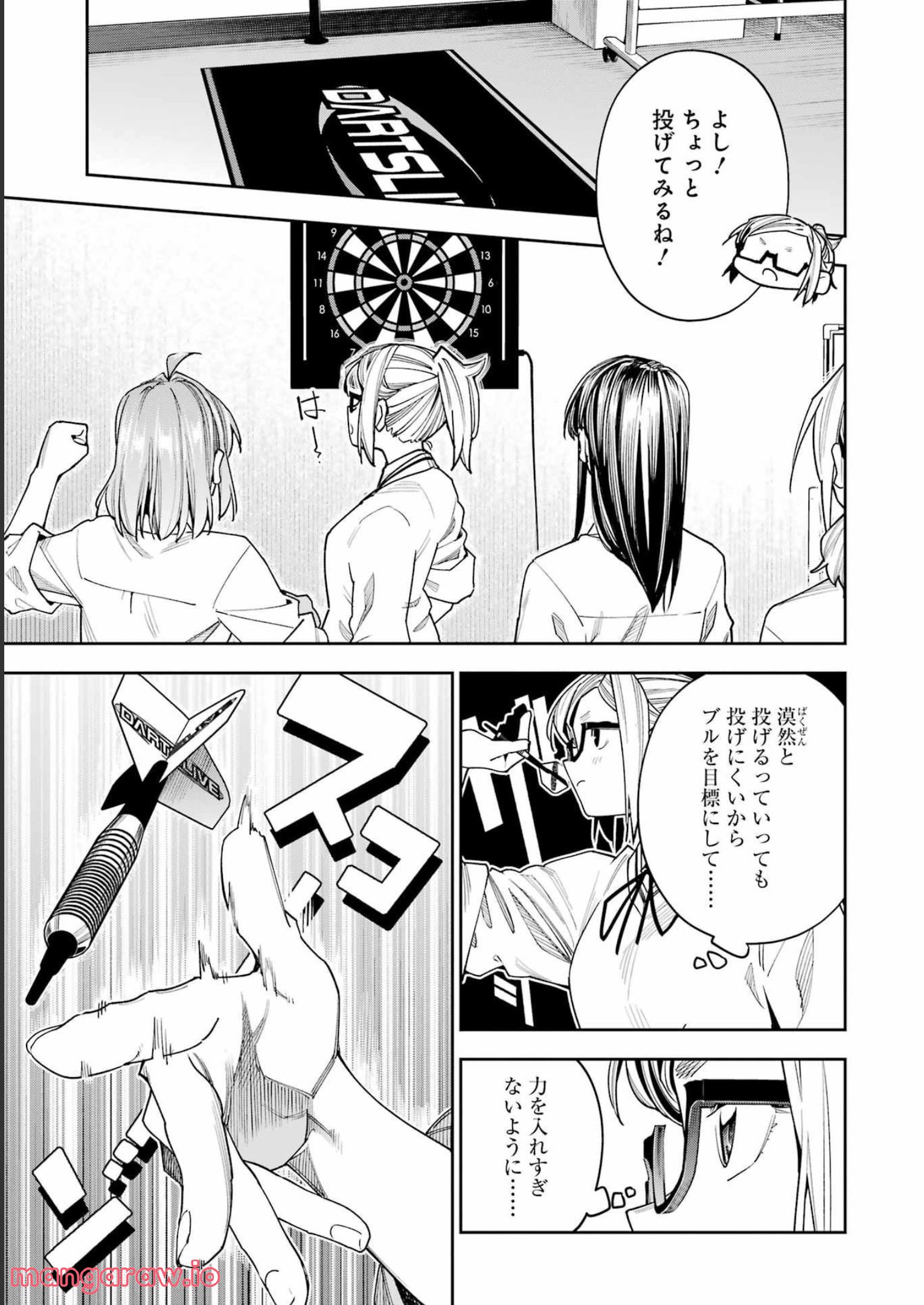 だぶるぶる-DOUBLE BULL 第28話 - Trang 15