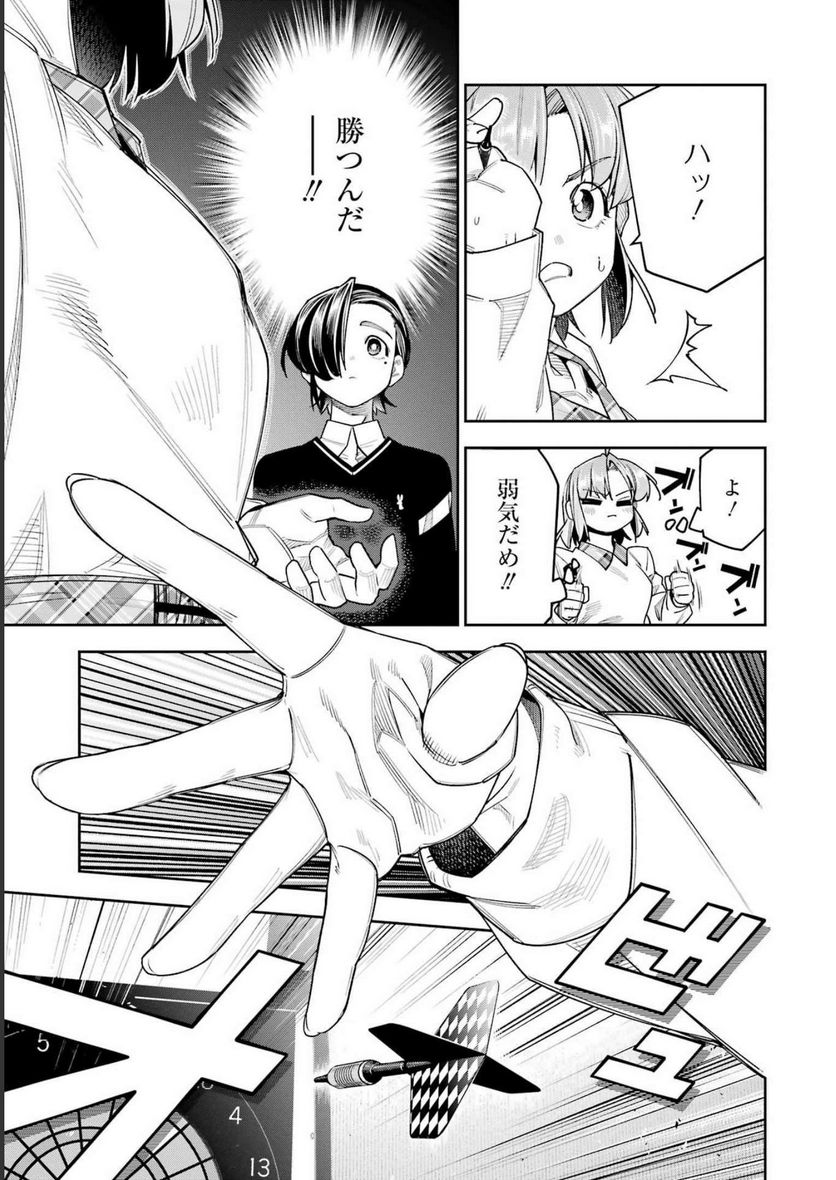 だぶるぶる-DOUBLE BULL 第34話 - Trang 19