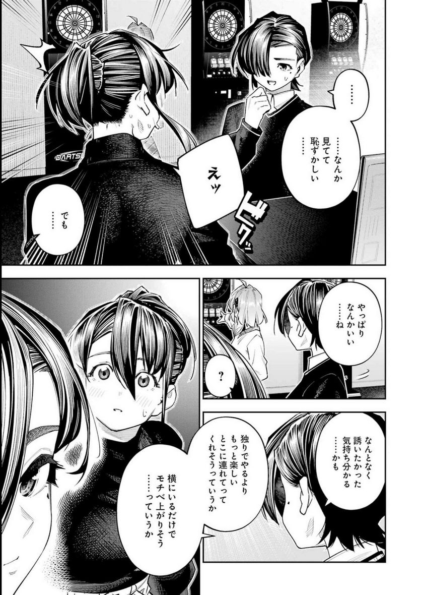 だぶるぶる-DOUBLE BULL 第35話 - Trang 21