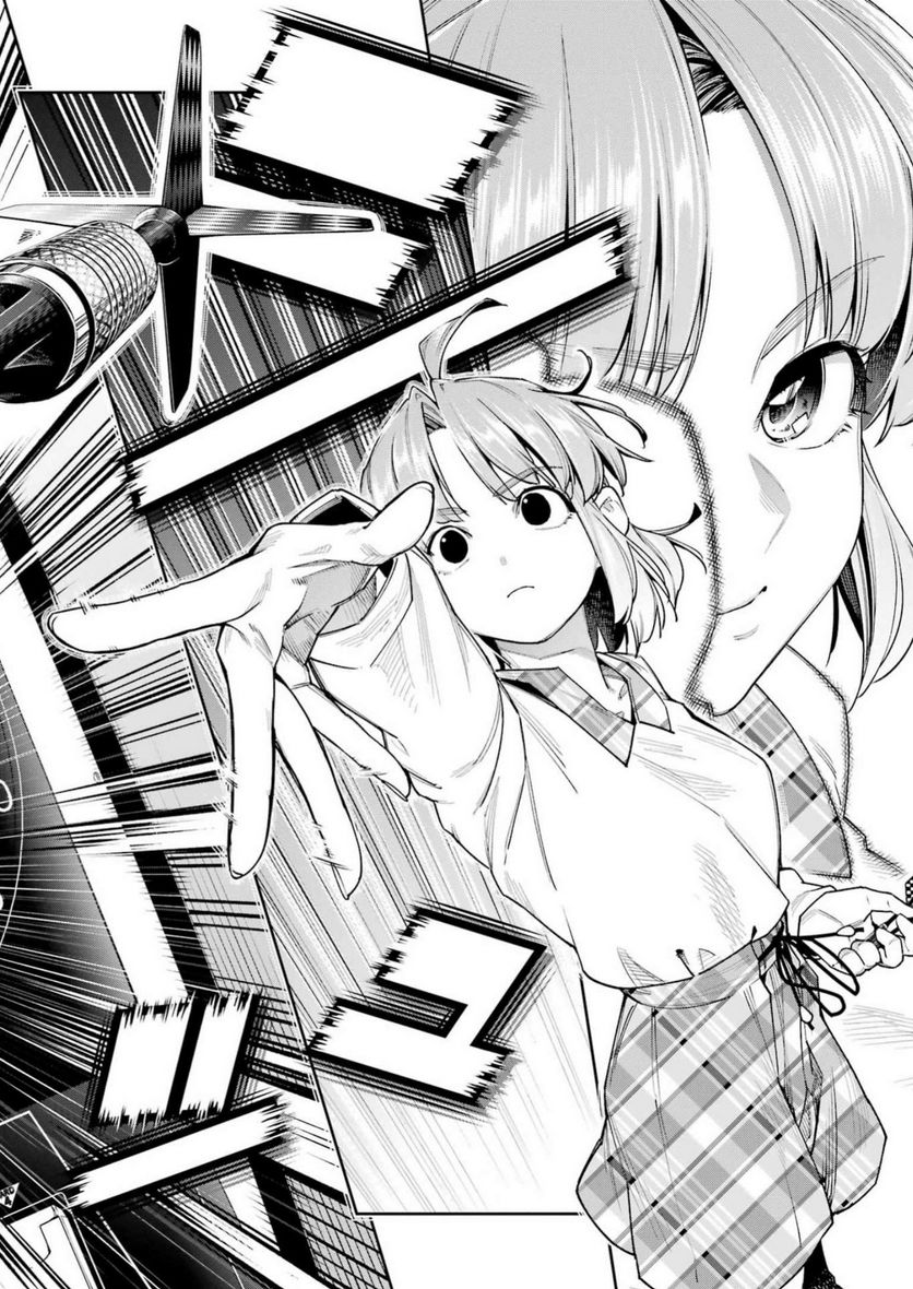 だぶるぶる-DOUBLE BULL 第35話 - Trang 6