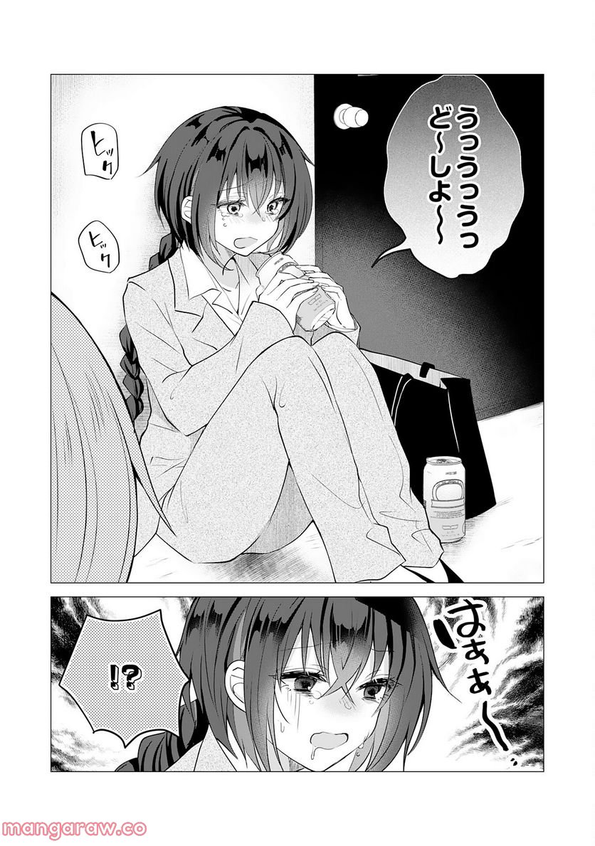 貴族令嬢がジャンクフード食って「美味いですわ！」するだけの話 - 第11話 - Page 18