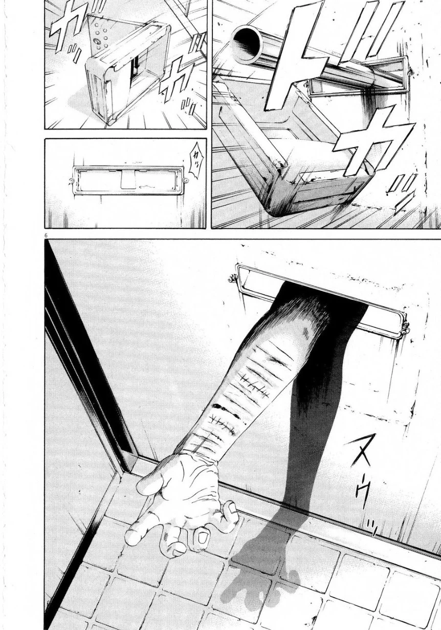 闇金ウシジマくん 第6話 - Trang 190