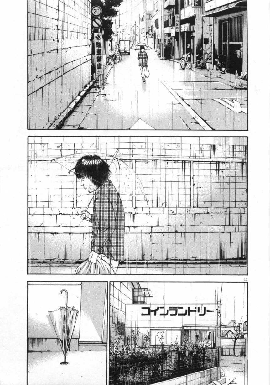 闇金ウシジマくん 第9話 - Trang 50