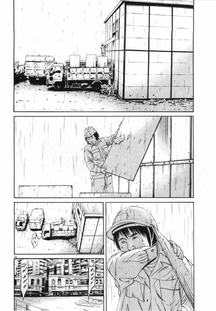 闇金ウシジマくん 第9話 - Trang 67
