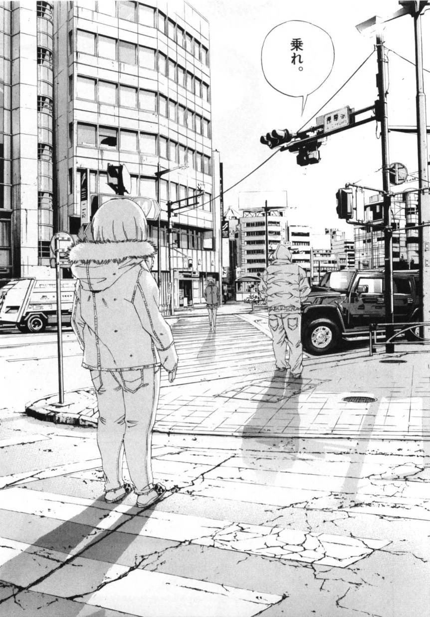 闇金ウシジマくん 第15話 - Trang 170