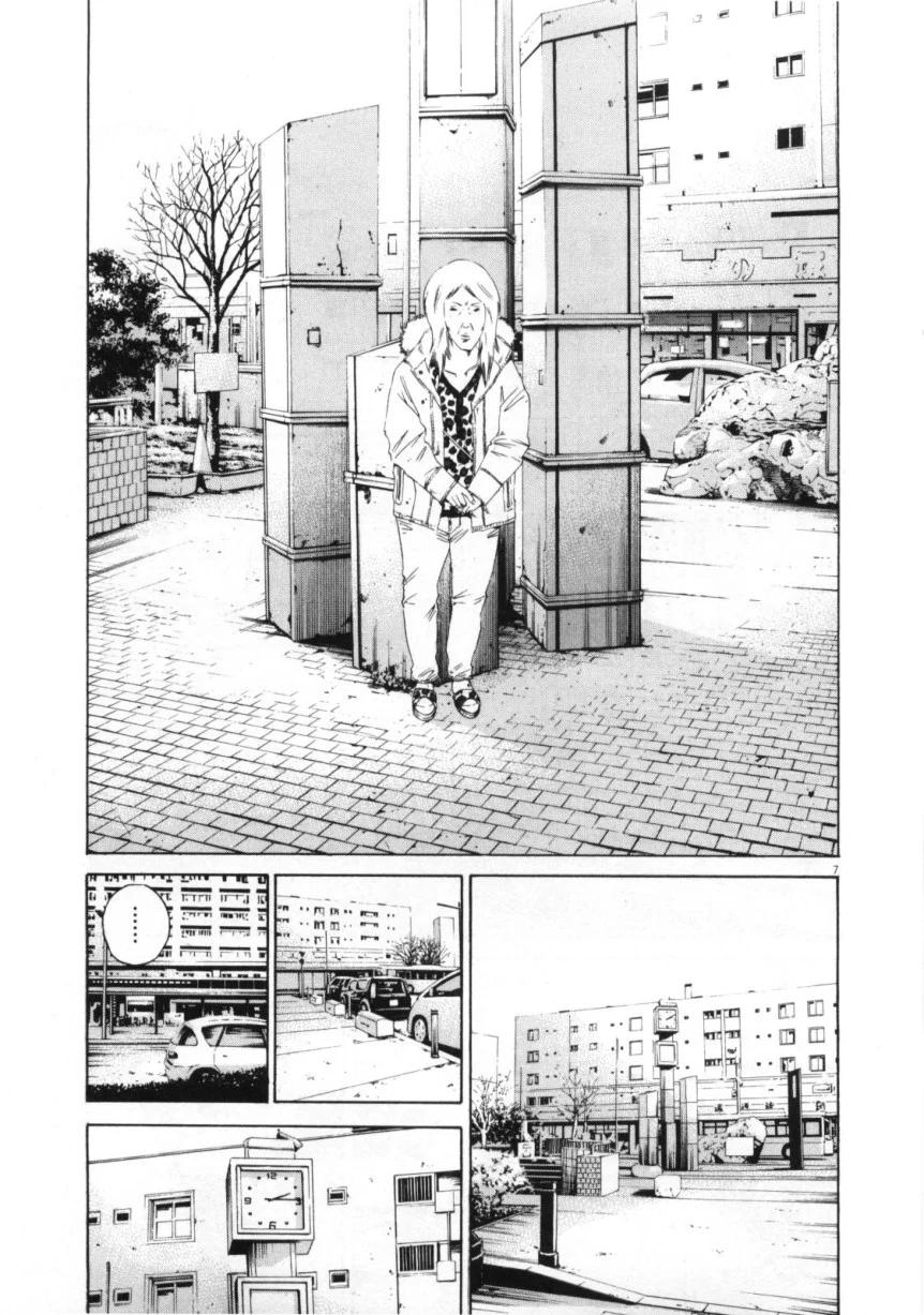 闇金ウシジマくん 第15話 - Trang 10