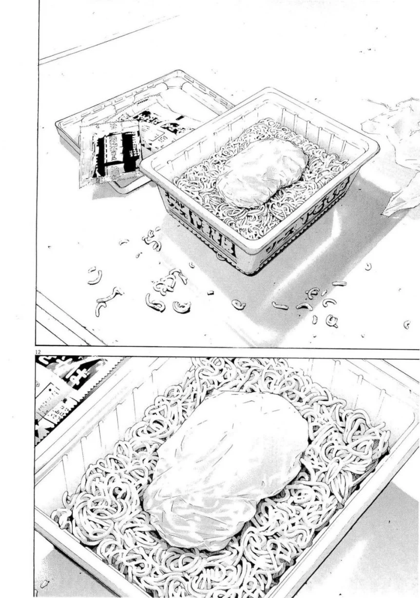闇金ウシジマくん 第16話 - Trang 208