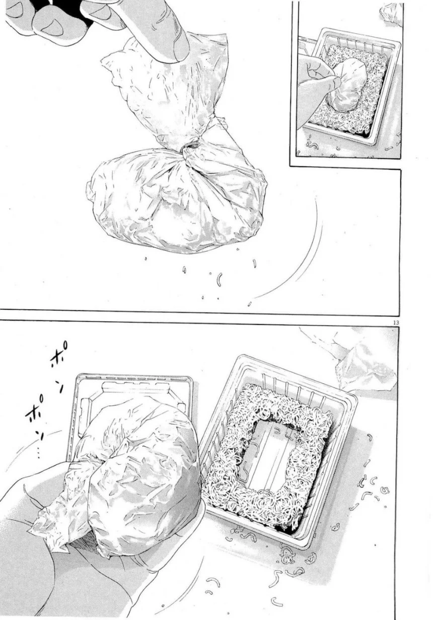 闇金ウシジマくん 第16話 - Trang 209