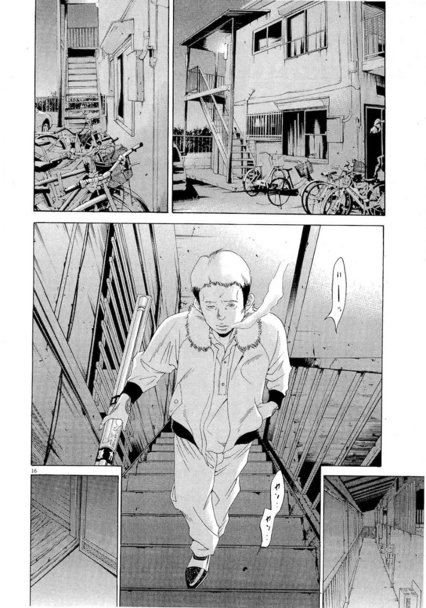 闇金ウシジマくん 第16話 - Trang 212