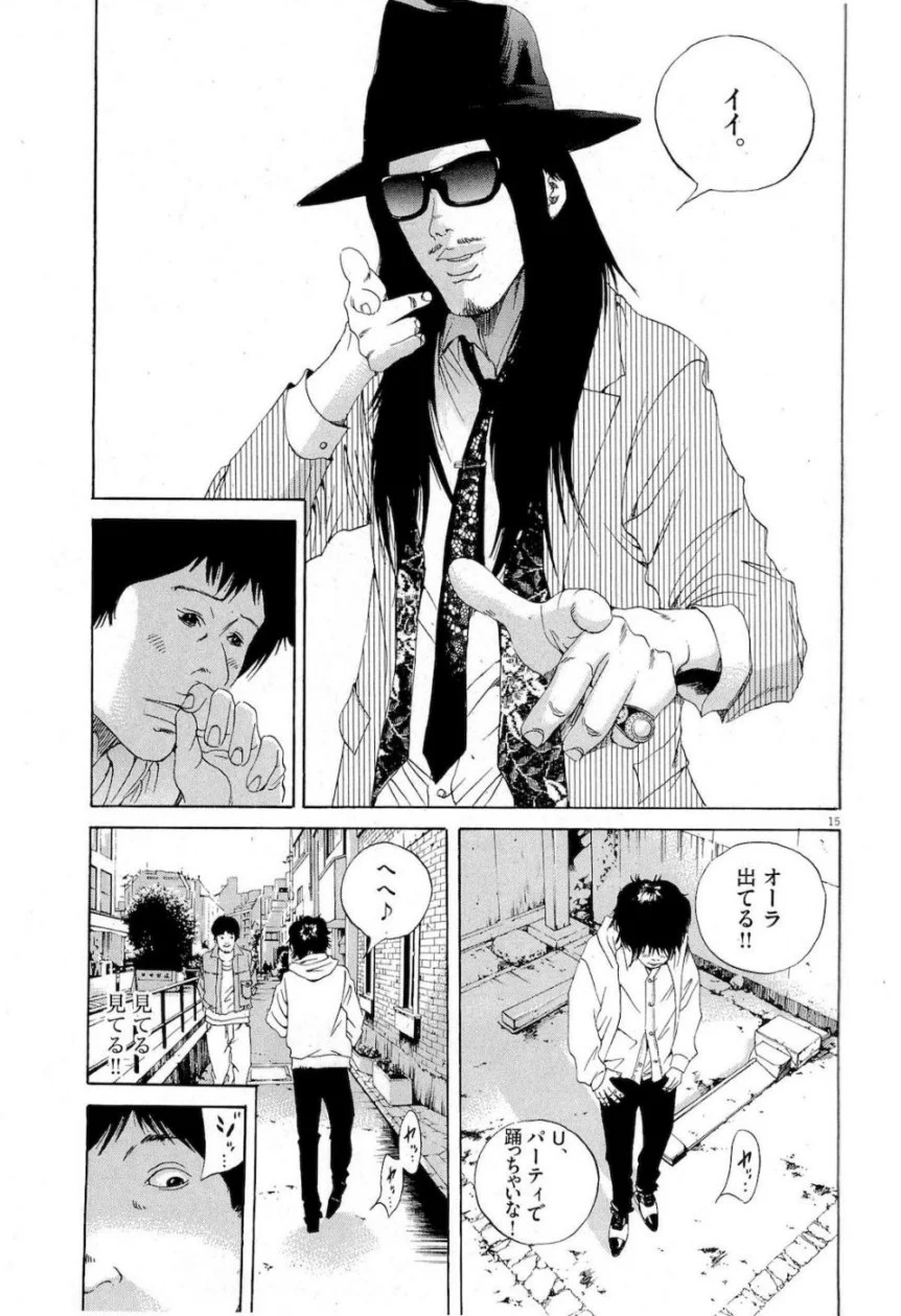 闇金ウシジマくん 第16話 - Trang 52