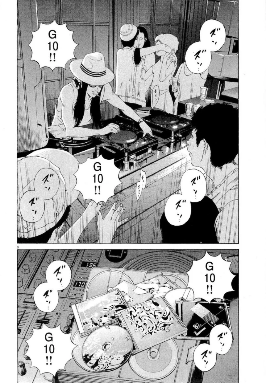 闇金ウシジマくん 第16話 - Trang 63