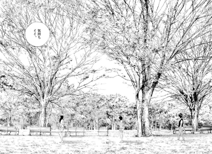 闇金ウシジマくん 第16話 - Trang 70