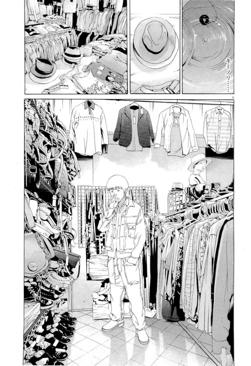 闇金ウシジマくん 第16話 - Trang 79