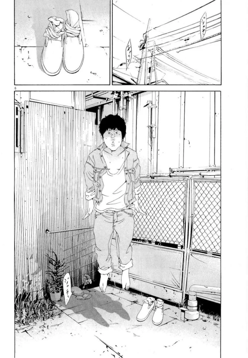 闇金ウシジマくん 第16話 - Trang 94