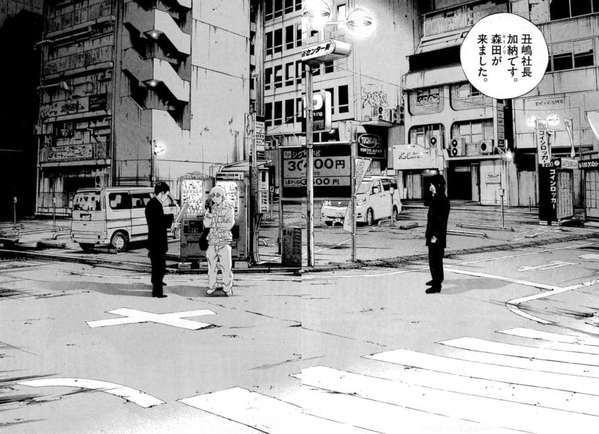 闇金ウシジマくん 第17話 - Trang 180