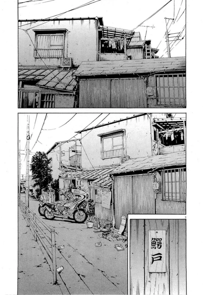 闇金ウシジマくん 第18話 - Trang 131
