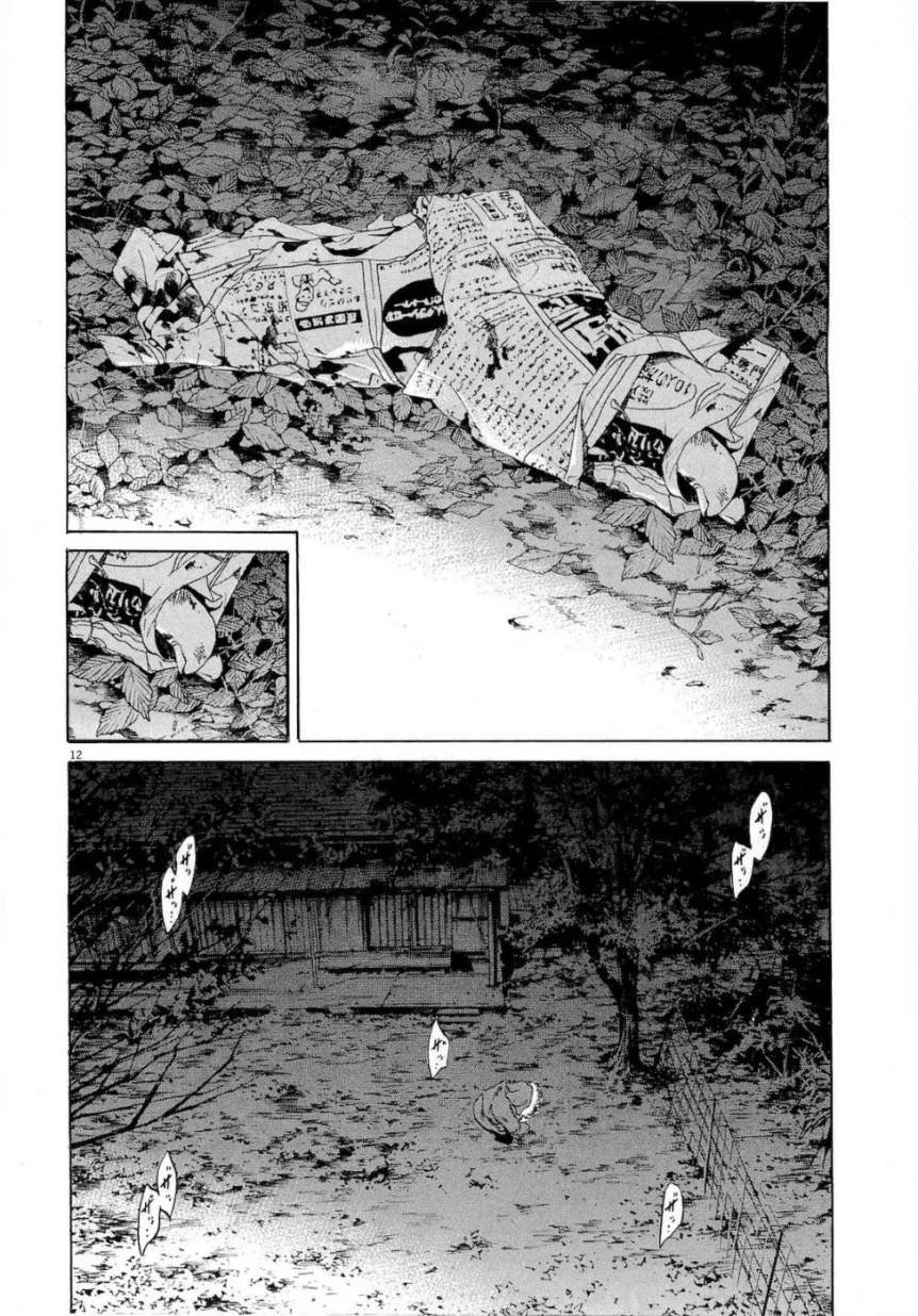 闇金ウシジマくん 第18話 - Trang 195
