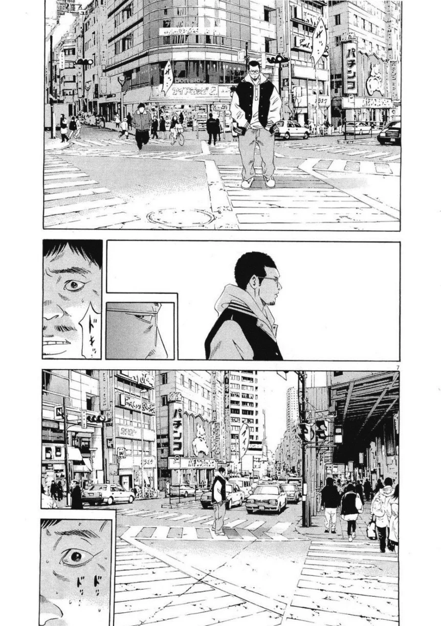 闇金ウシジマくん 第19話 - Trang 116