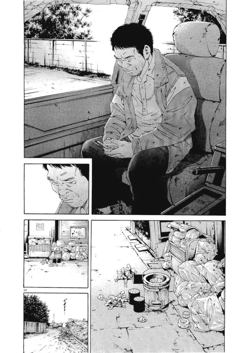 闇金ウシジマくん 第19話 - Trang 141