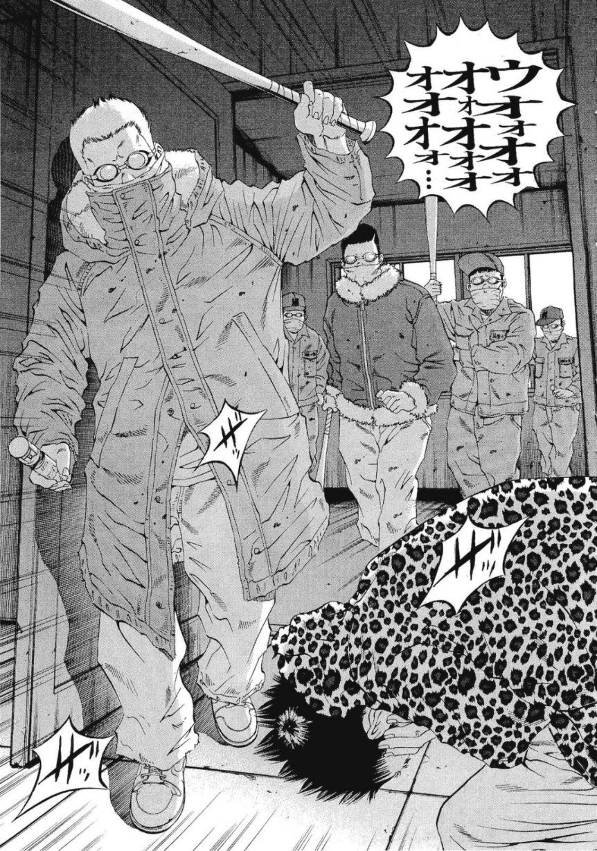 闇金ウシジマくん 第19話 - Trang 213