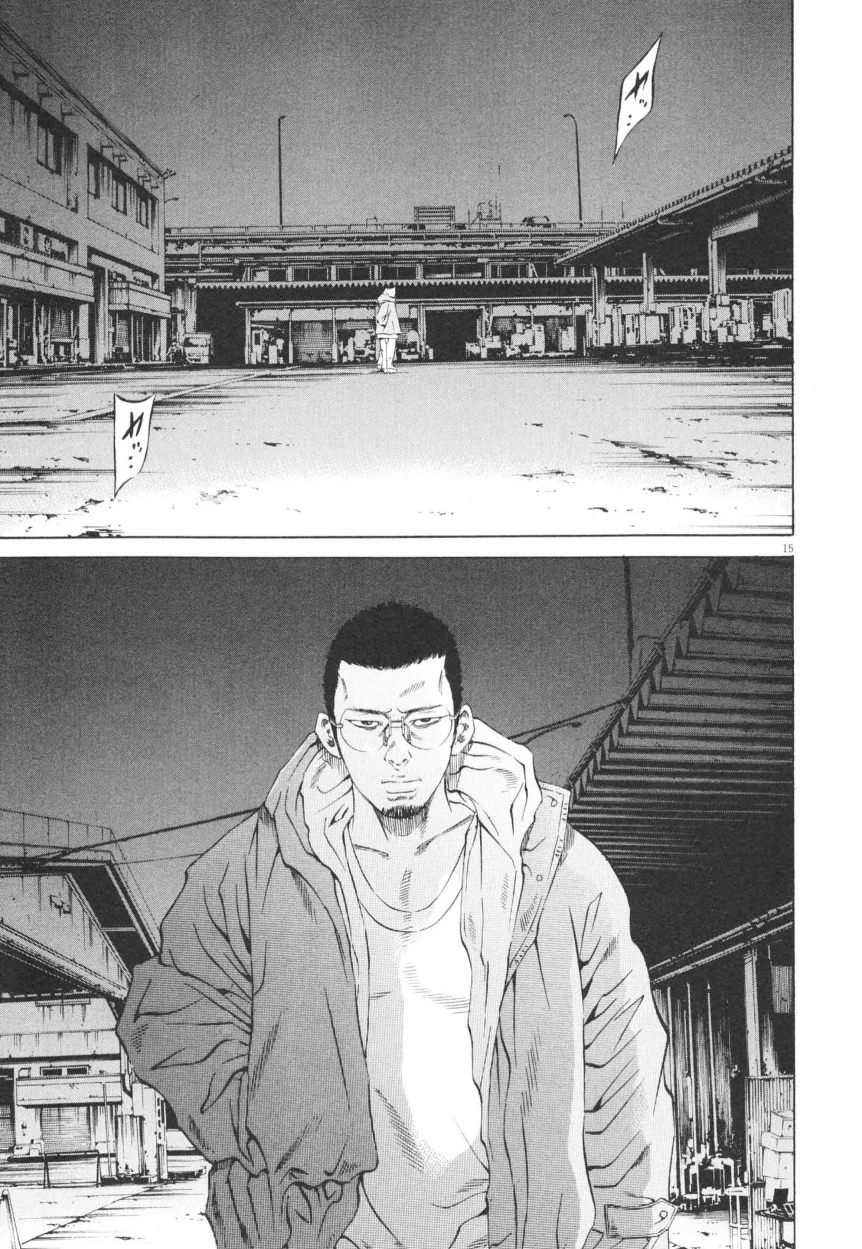 闇金ウシジマくん 第20話 - Trang 36